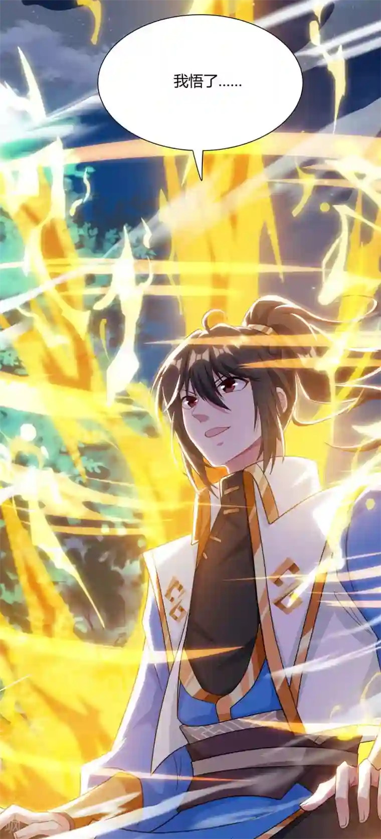 独步逍遥第246话 踏入神通境