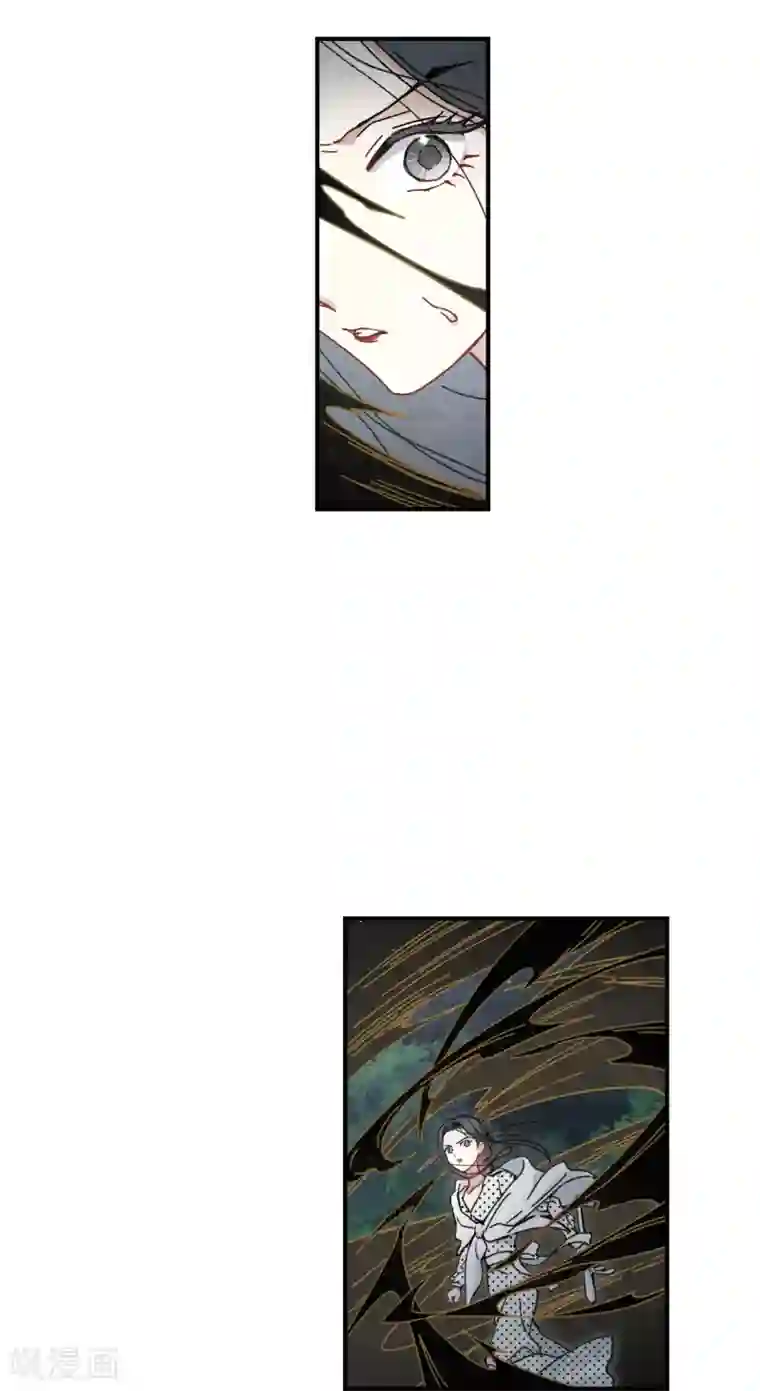 摩耶·人间玉第46话1 怀疑