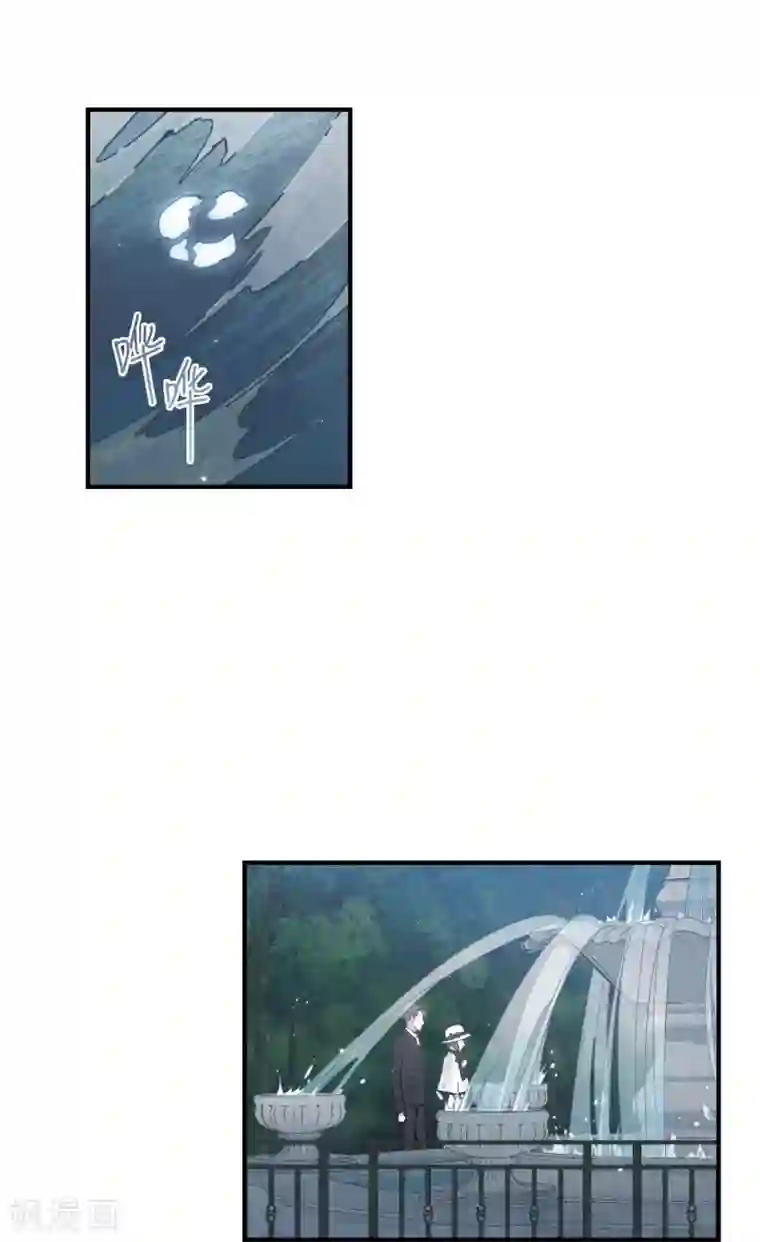 摩耶·人间玉第46话1 怀疑