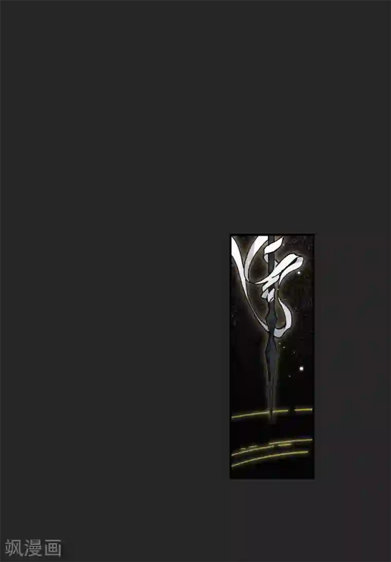 摩耶·人间玉第46话1 怀疑