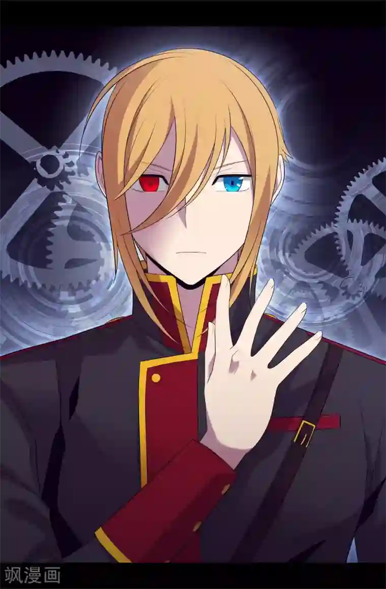 据说我是王的女儿第576话 我也不是吃素的