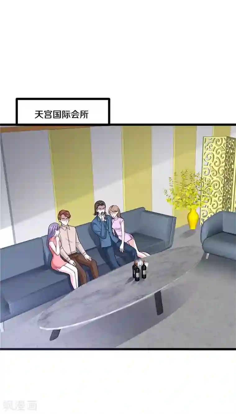 都市邪王第161话 我的地盘我做主