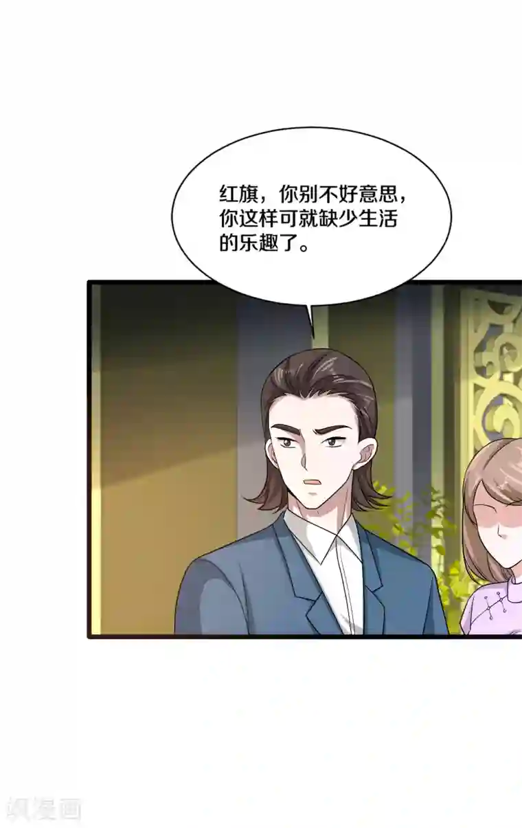 都市邪王第161话 我的地盘我做主