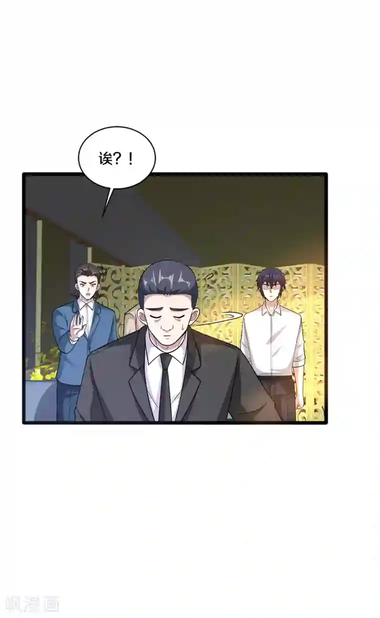 都市邪王第162话 干得漂亮！