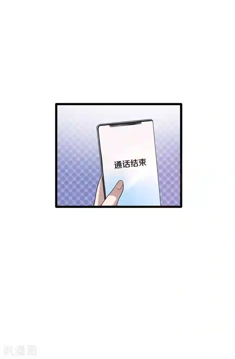 都市邪王第162话 干得漂亮！