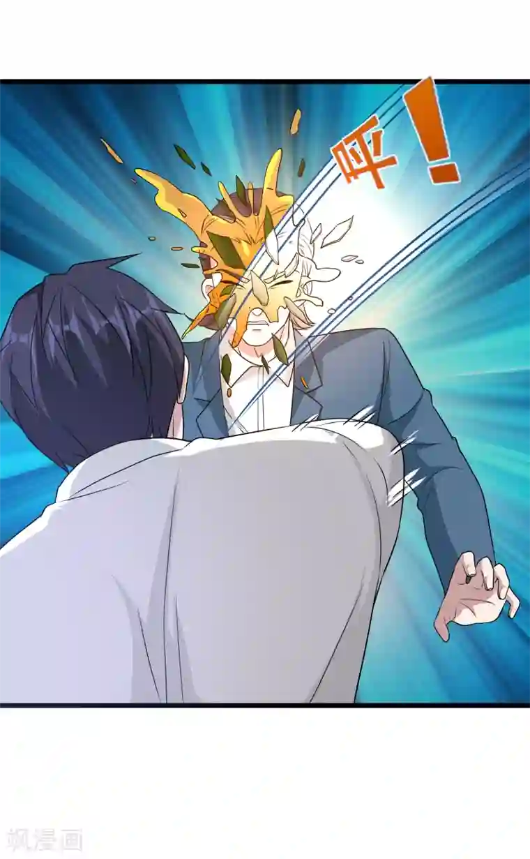 都市邪王第162话 干得漂亮！