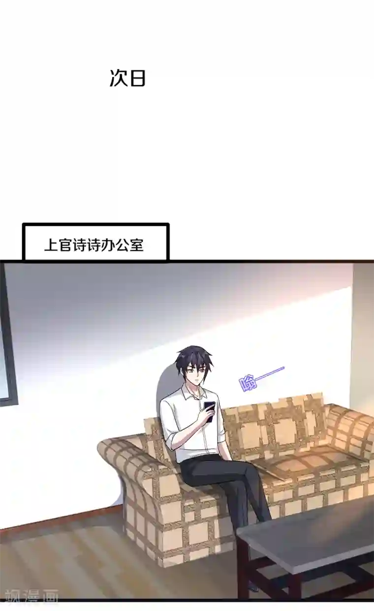 都市邪王第162话 干得漂亮！