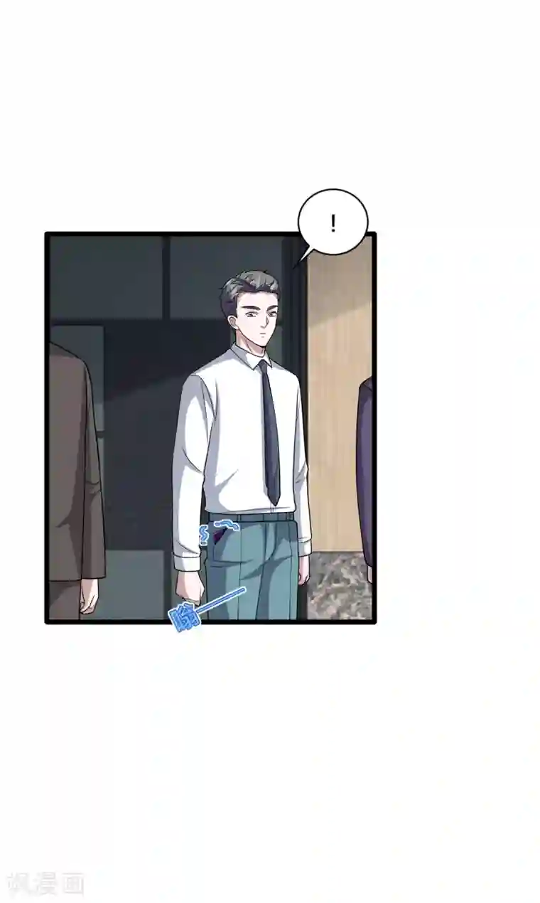 都市邪王第164话 结婚生子