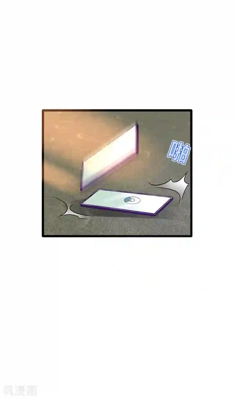 都市邪王第164话 结婚生子