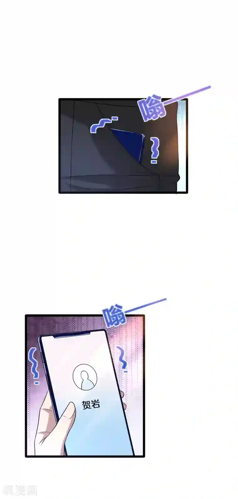 都市邪王第165话 新型生物战剂