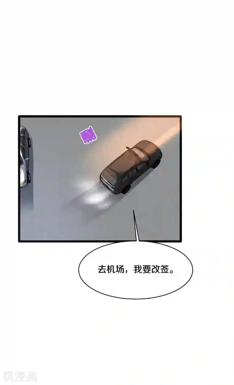 都市邪王第165话 新型生物战剂