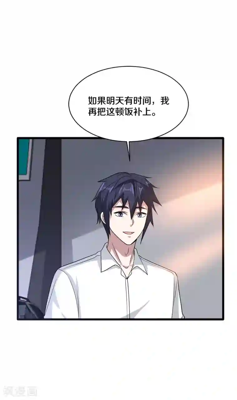 都市邪王第165话 新型生物战剂