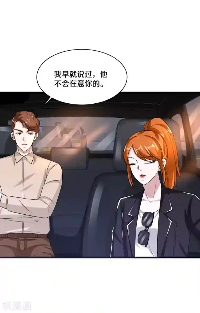 都市邪王第165话 新型生物战剂