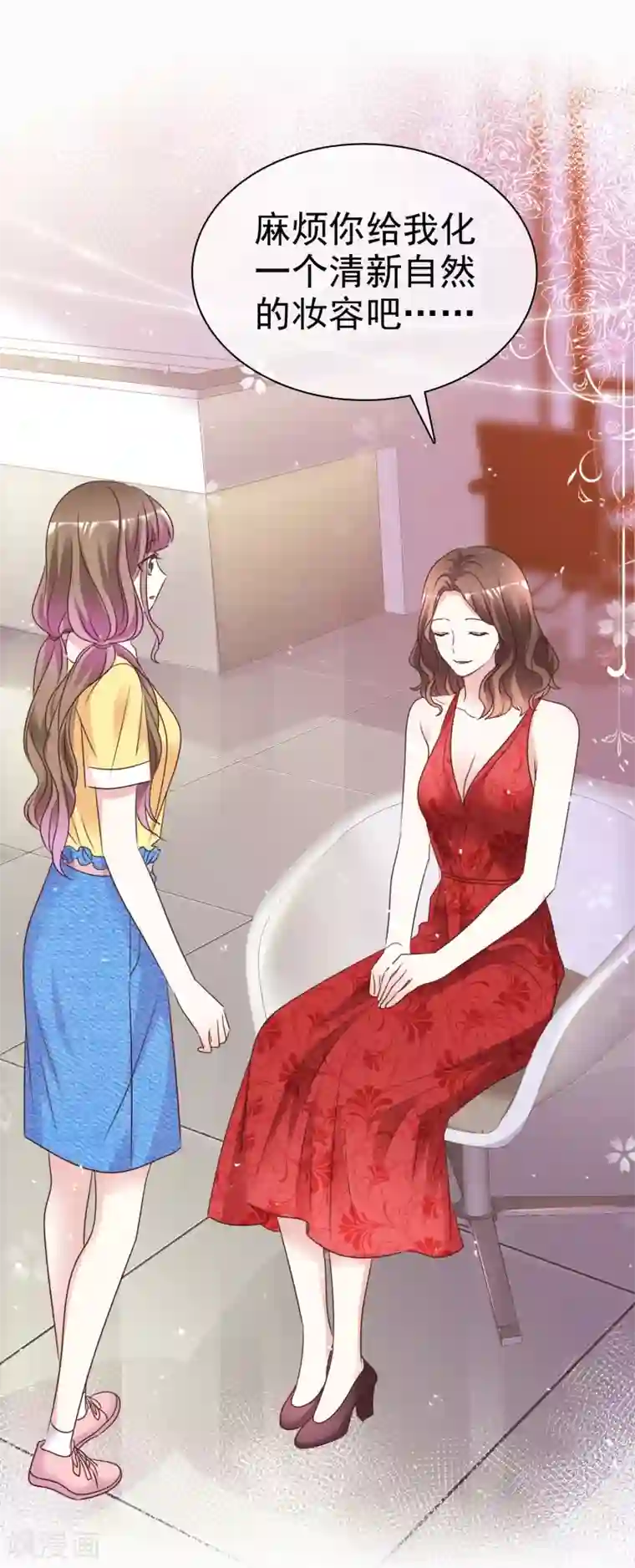 盆然星动第100话 她是我未婚妻