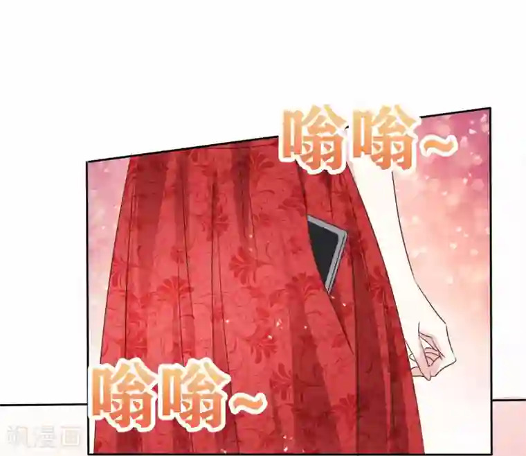 盆然星动第101话 洞房的关系？