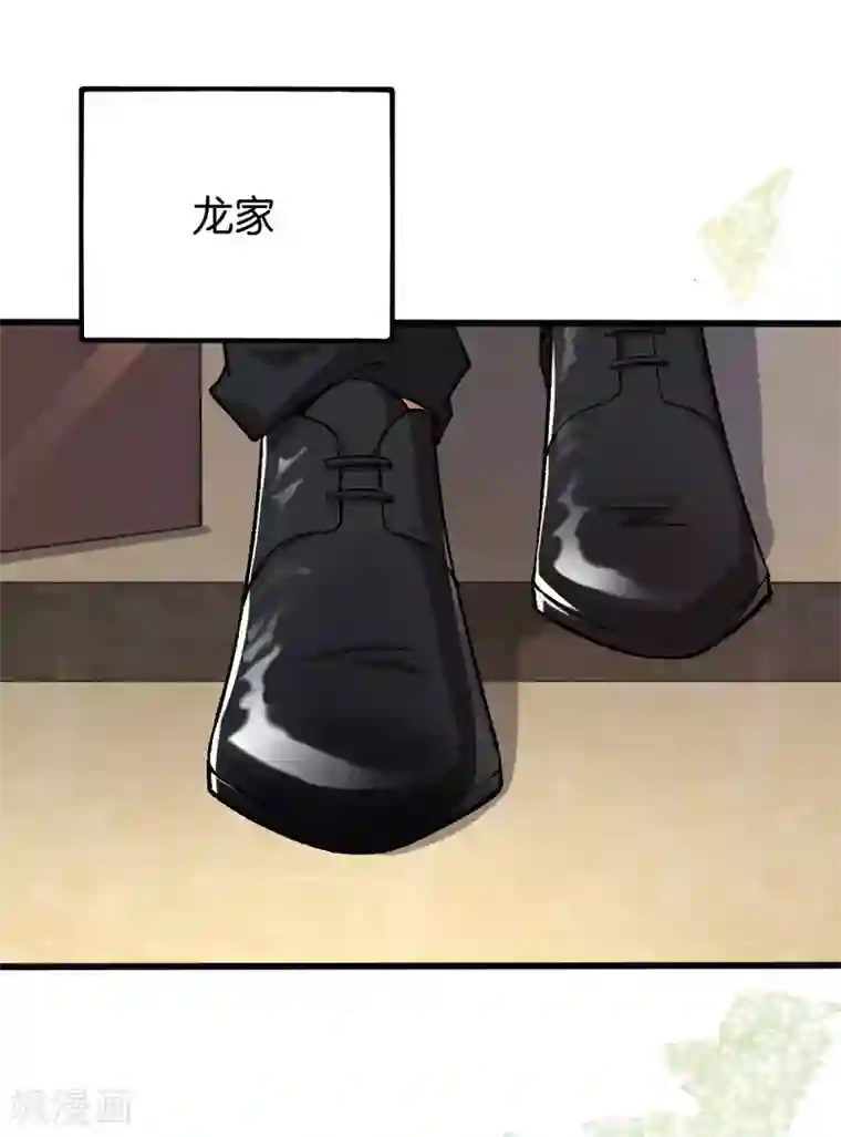 先婚后爱第120话 他的女神