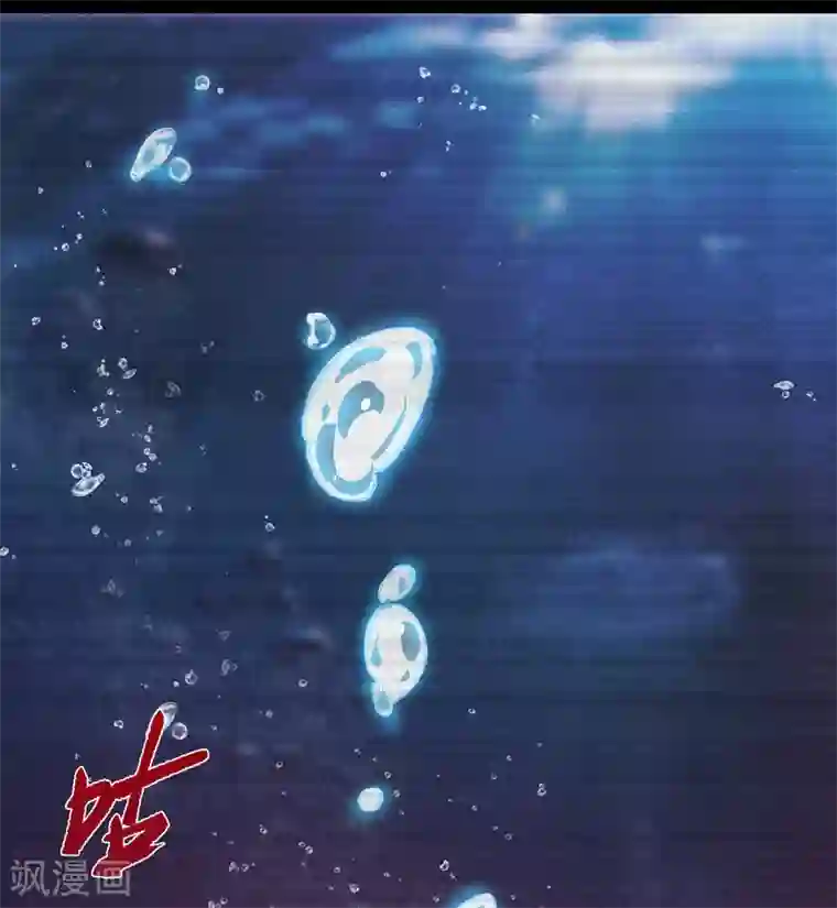 青帝传第74话 死而复生