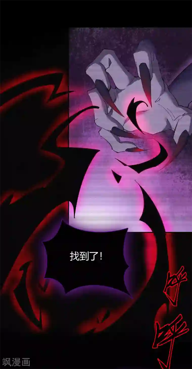 青帝传第74话 死而复生