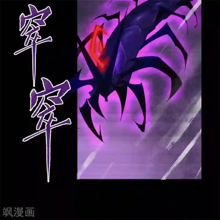 青帝传第74话 死而复生