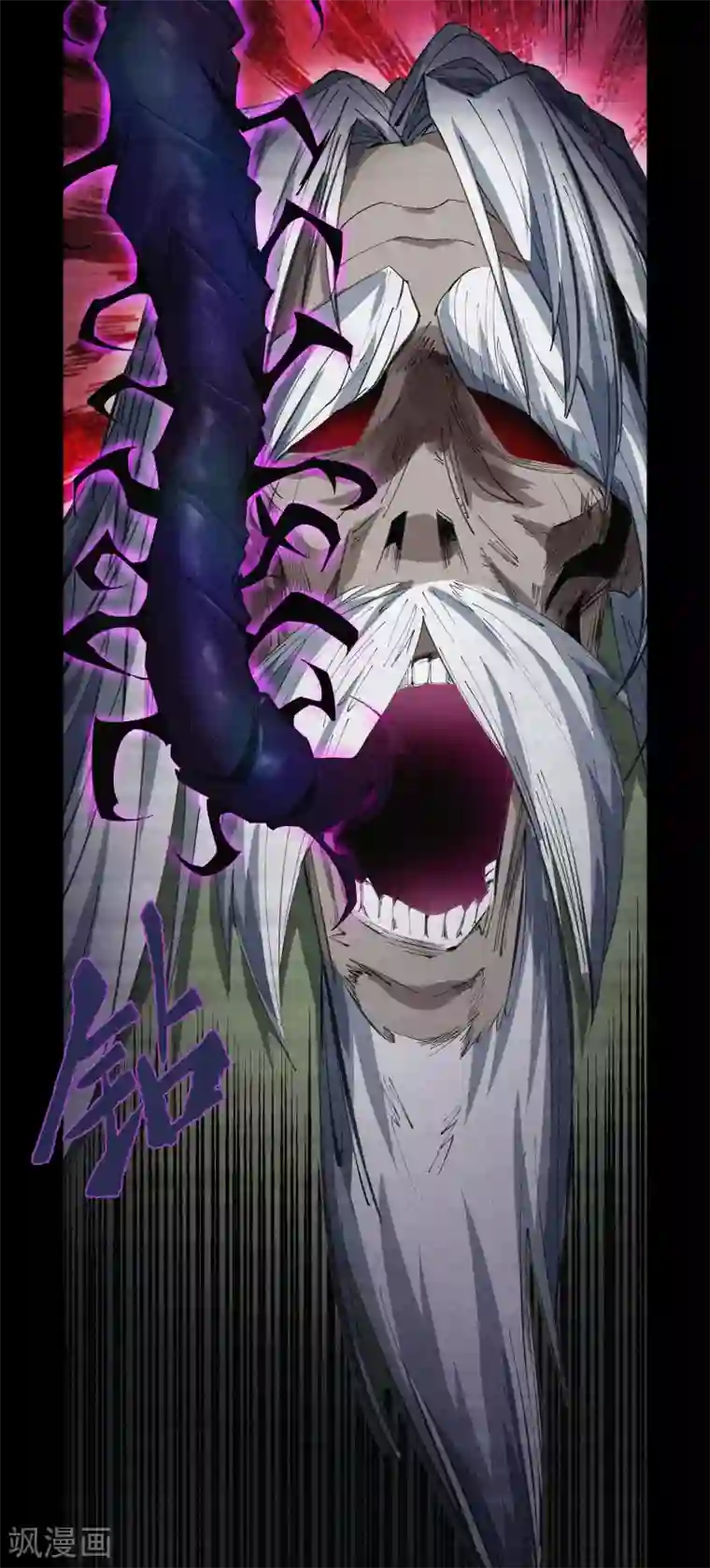 青帝传第74话 死而复生