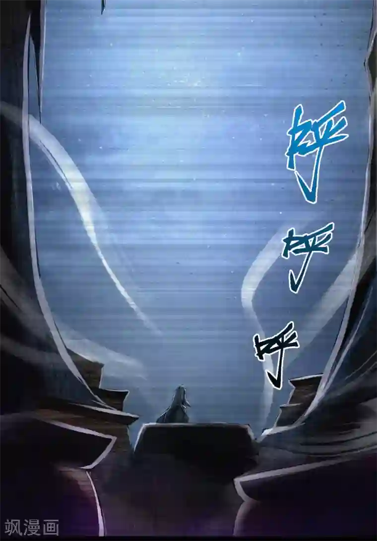 青帝传第74话 死而复生