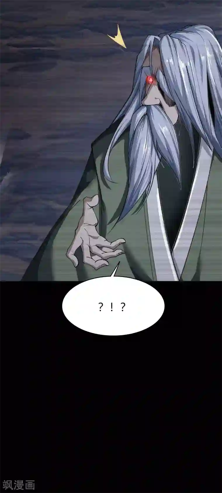 青帝传第74话 死而复生