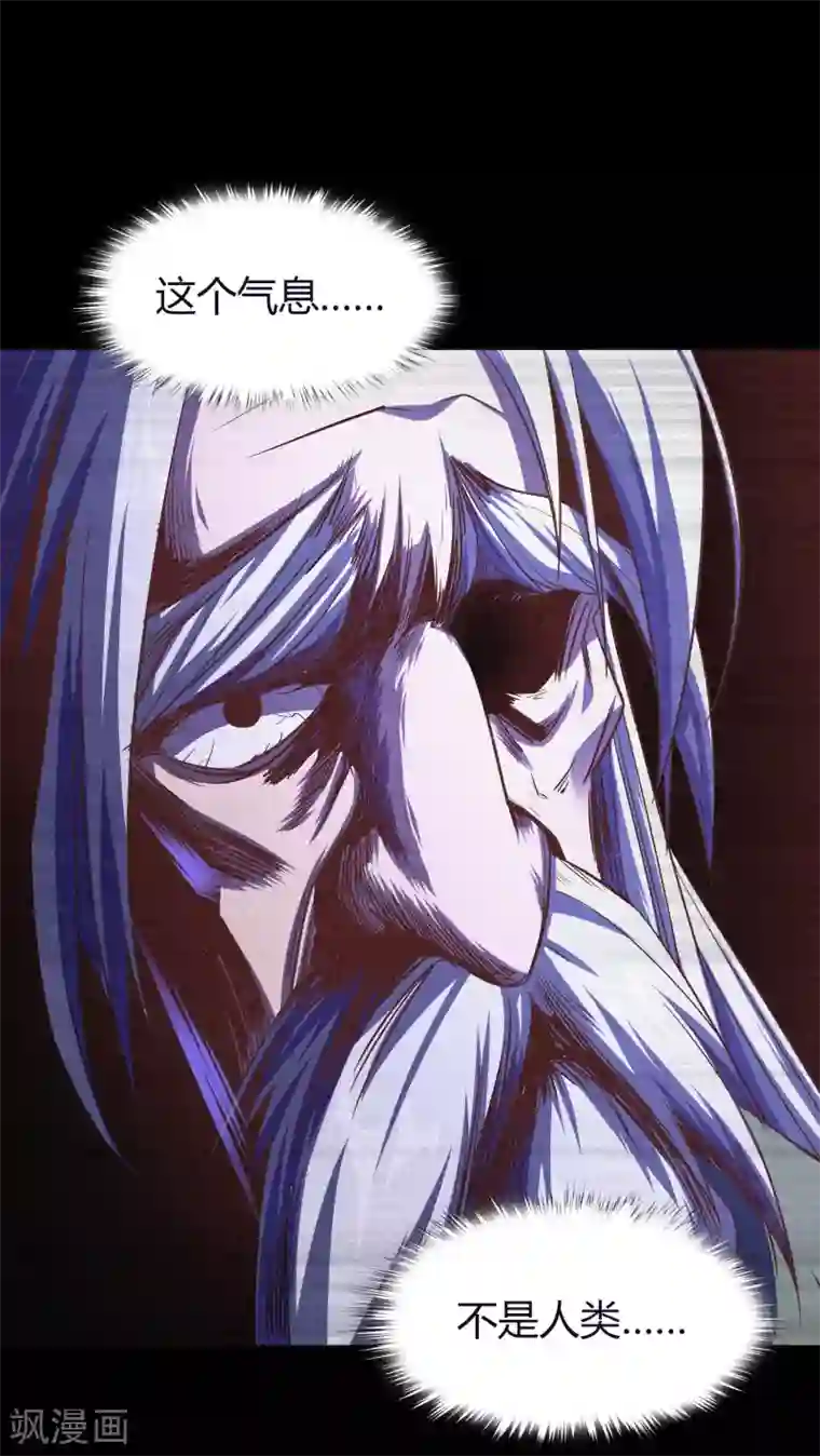 青帝传第74话 死而复生