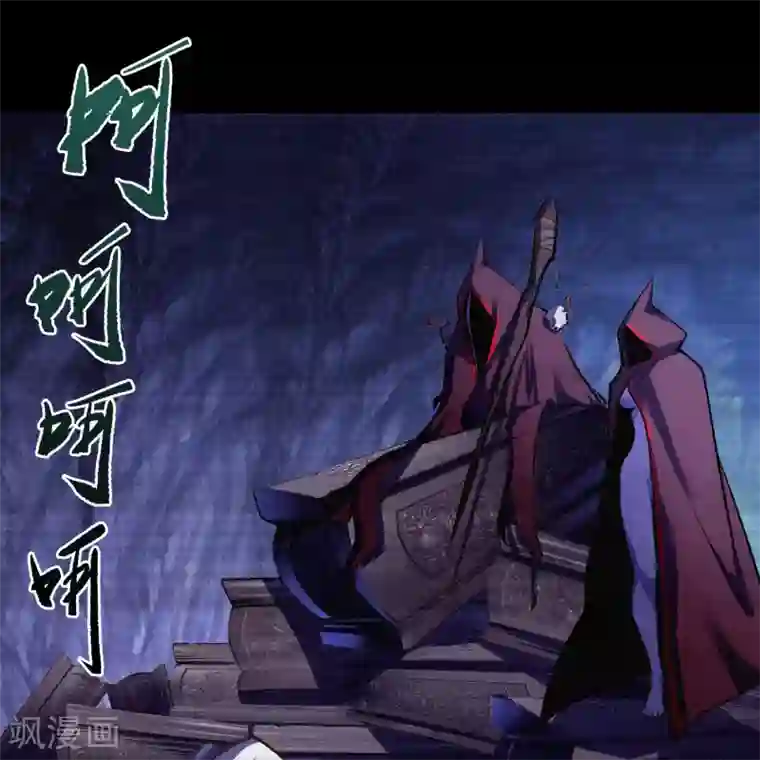 青帝传第74话 死而复生