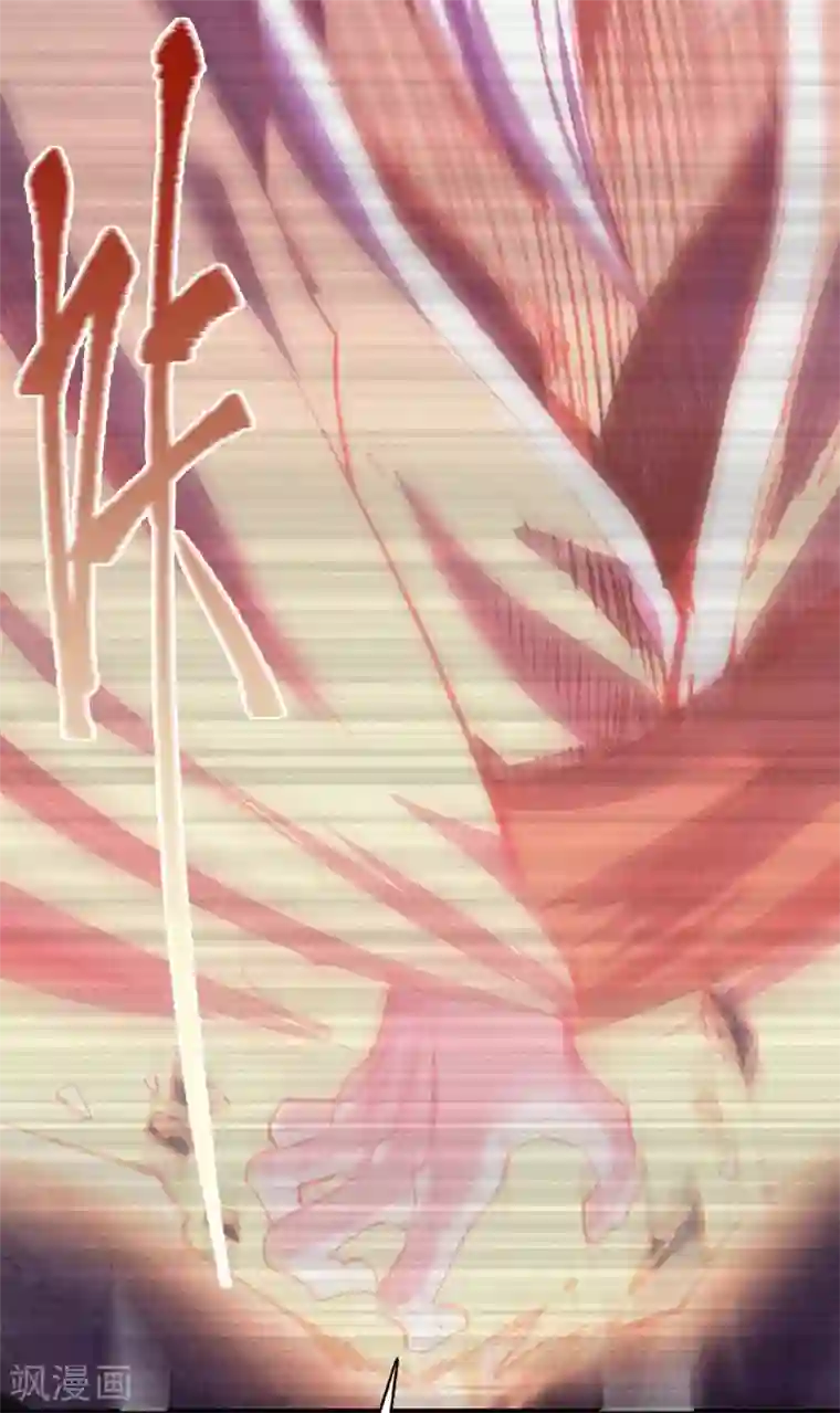 青帝传第74话 死而复生