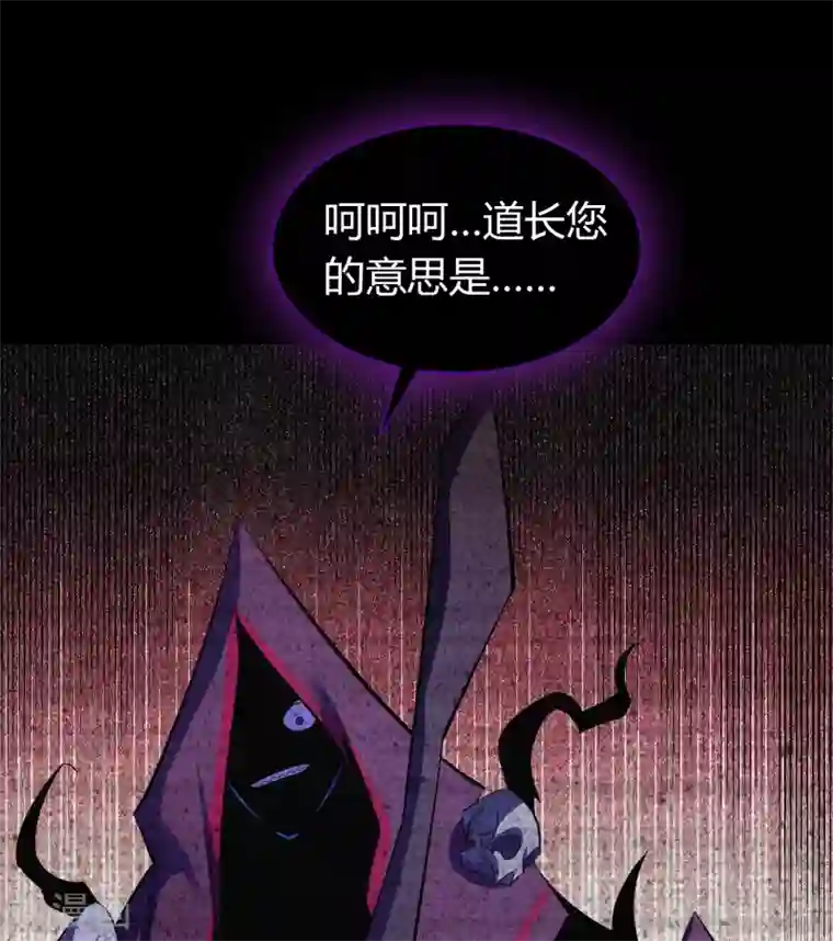 青帝传第74话 死而复生