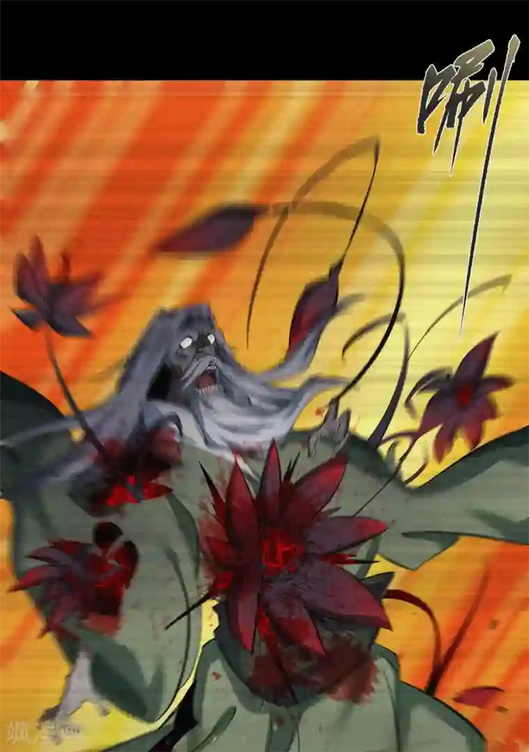 青帝传第74话 死而复生