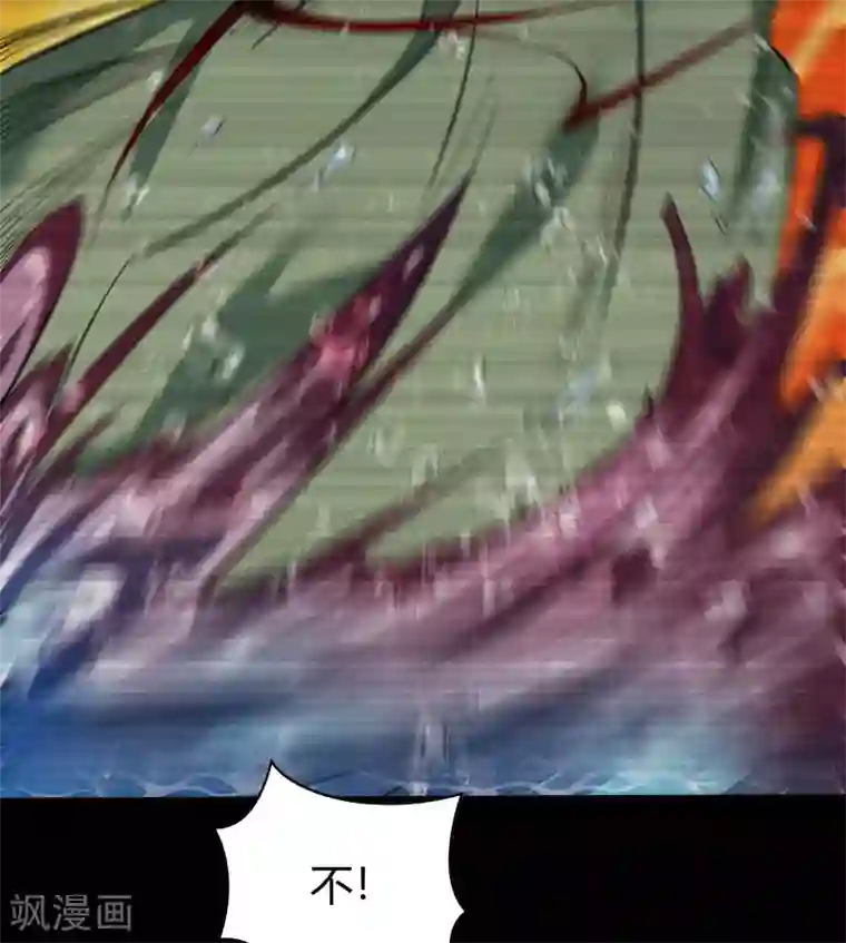 青帝传第74话 死而复生