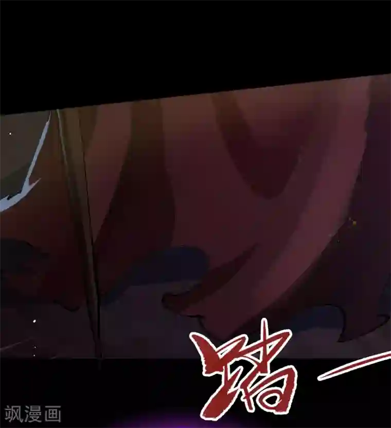 青帝传第75话 彻底控制