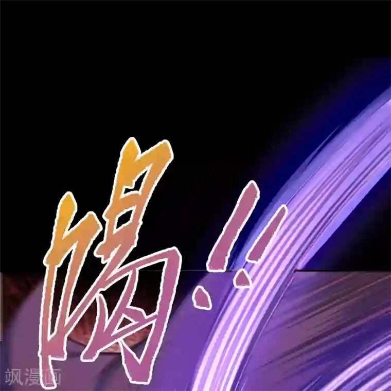 青帝传第75话 彻底控制