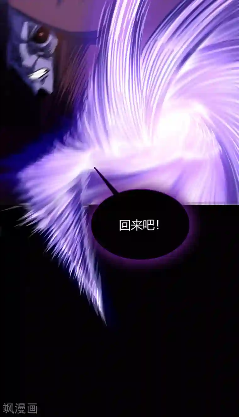 青帝传第75话 彻底控制