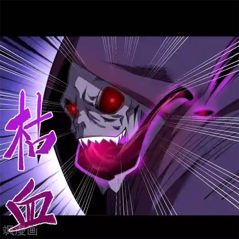 青帝传第75话 彻底控制