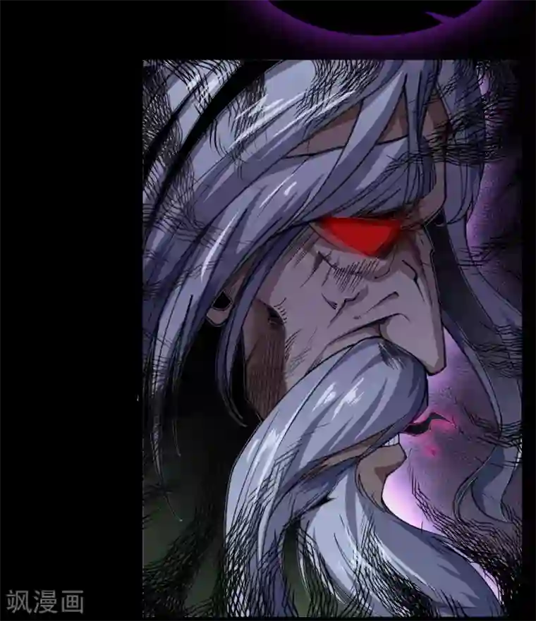 青帝传第75话 彻底控制