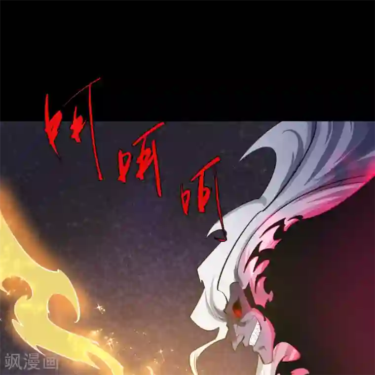 青帝传第75话 彻底控制