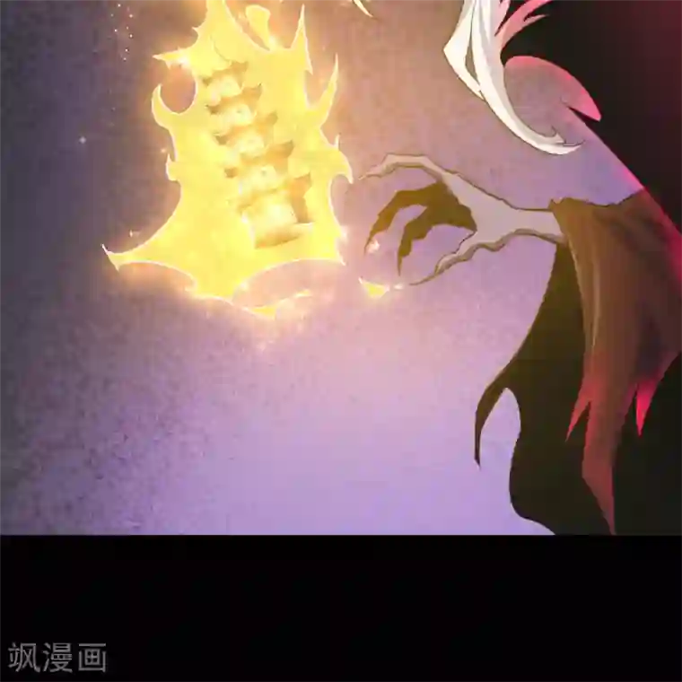 青帝传第75话 彻底控制