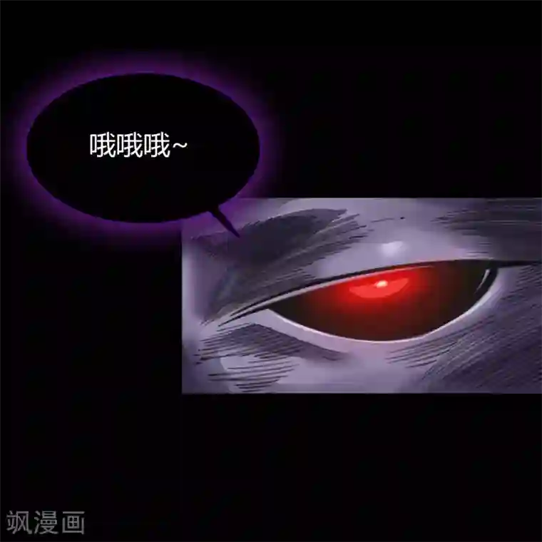 青帝传第75话 彻底控制