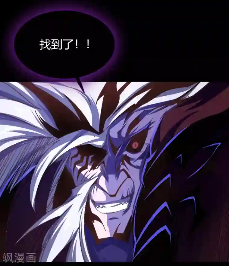 青帝传第75话 彻底控制