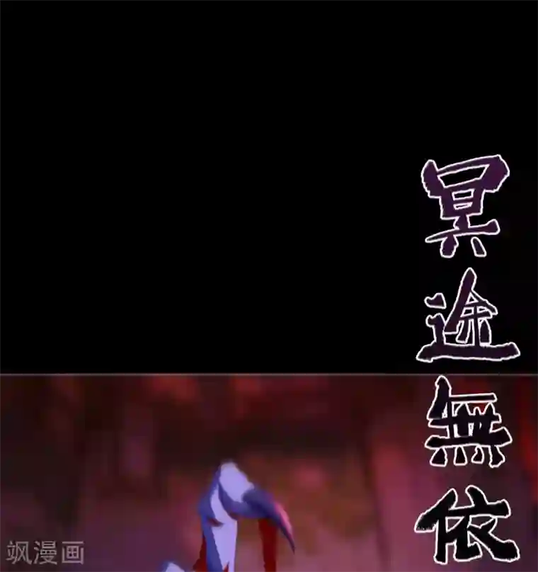 青帝传第75话 彻底控制