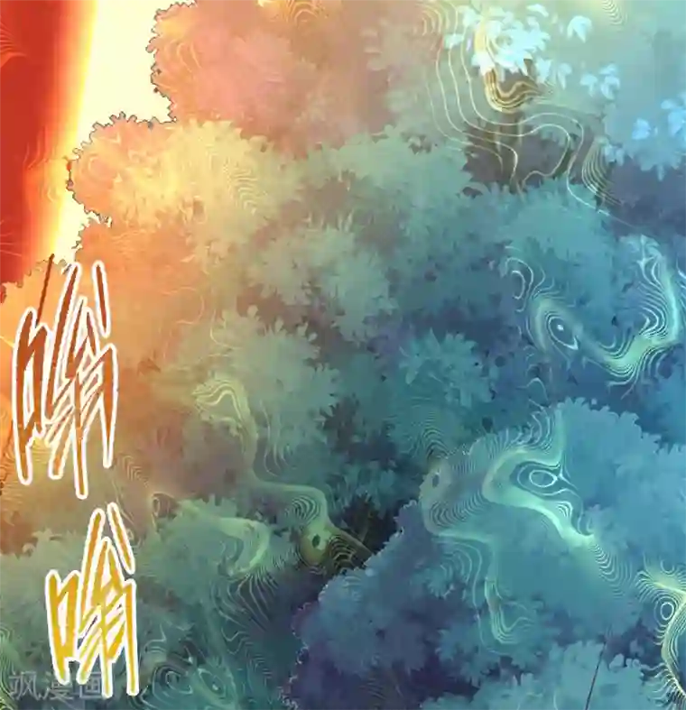 青帝传第75话 彻底控制