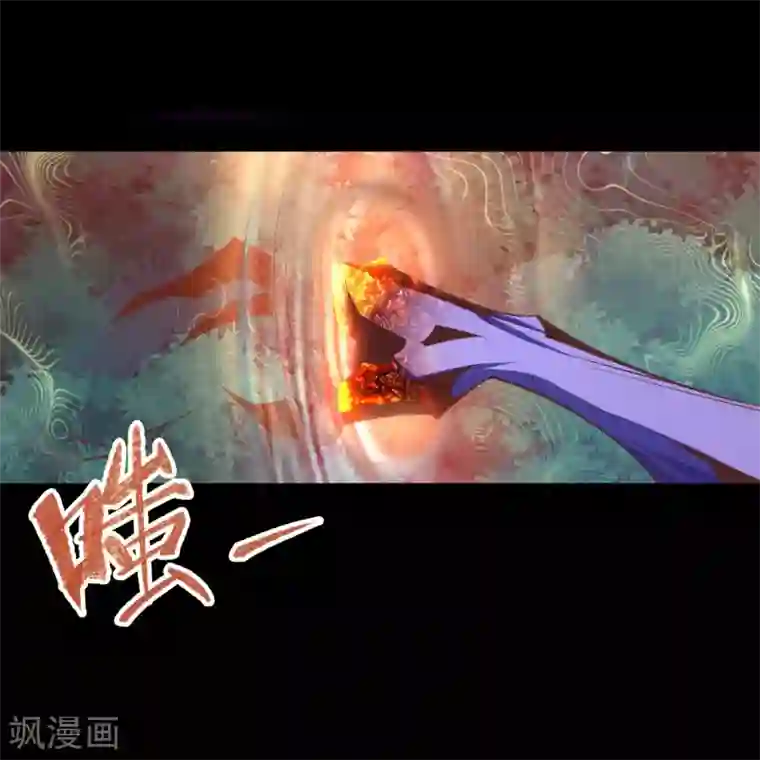 青帝传第75话 彻底控制