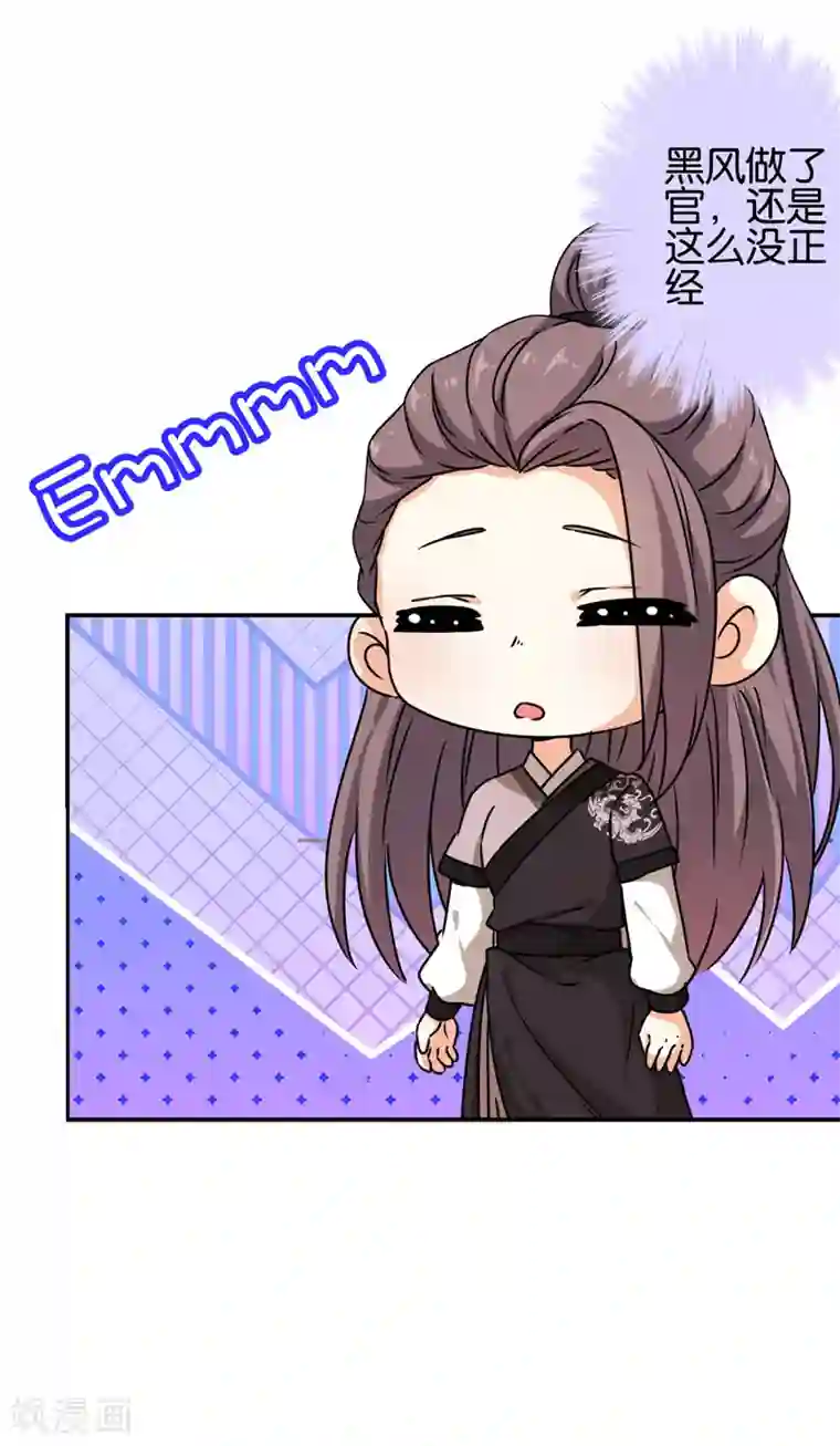 王爷你好贱第698话