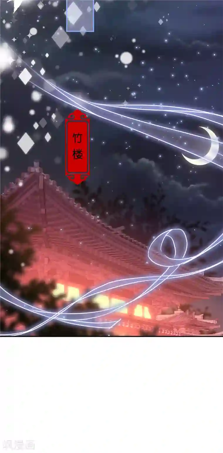 王爷你好贱第698话