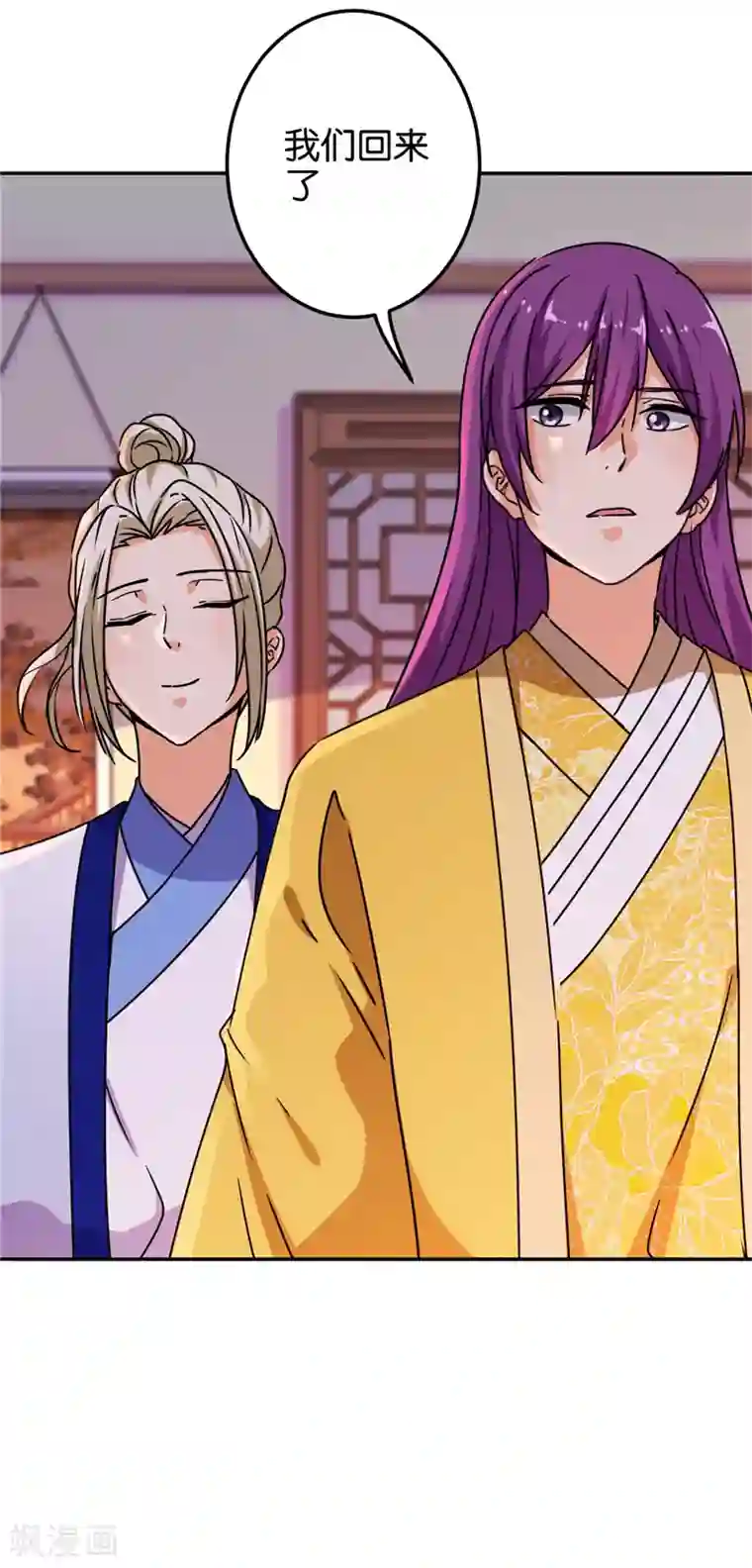 王爷你好贱第698话