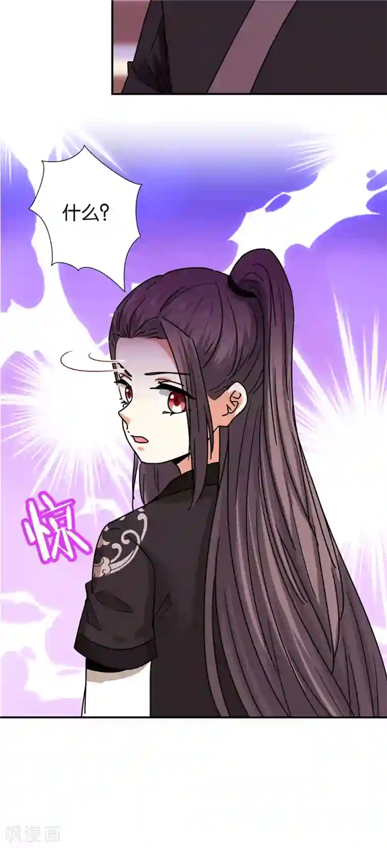 王爷你好贱第699话