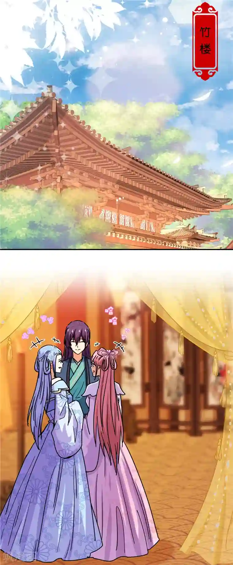 王爷你好贱第699话