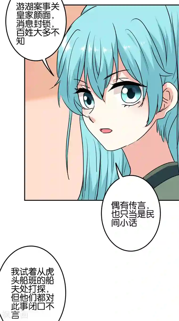 王爷你好贱第700话